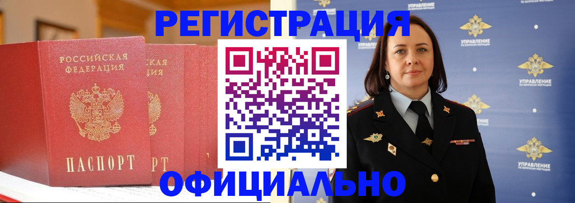 прописка поиск в Калязине