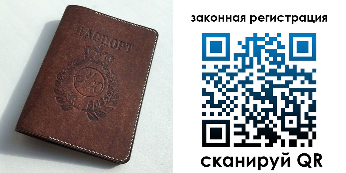 прописка гарантия в Калязине
