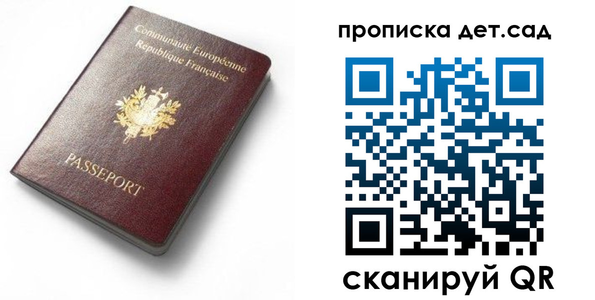 пропишу в квартире в Калязине