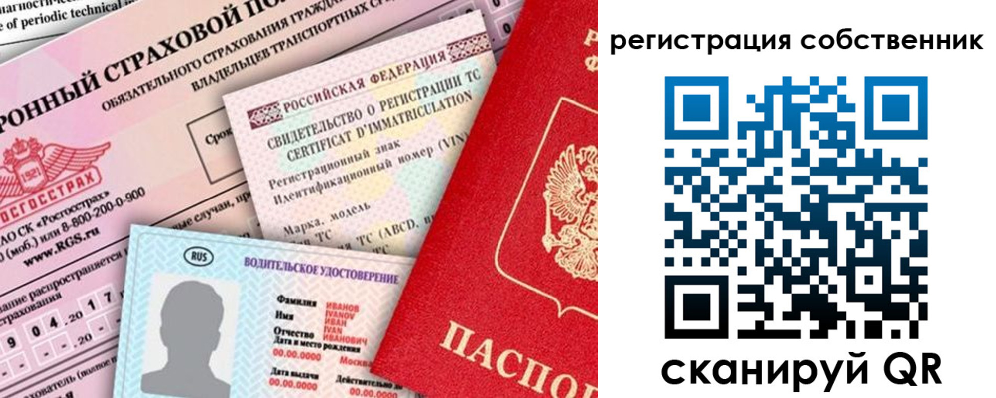 регистрация для дет. сада в Калязине