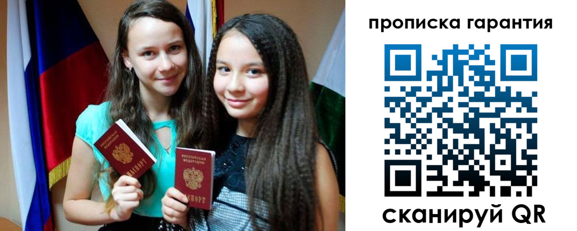 регистрация для дет. сада в Калязине