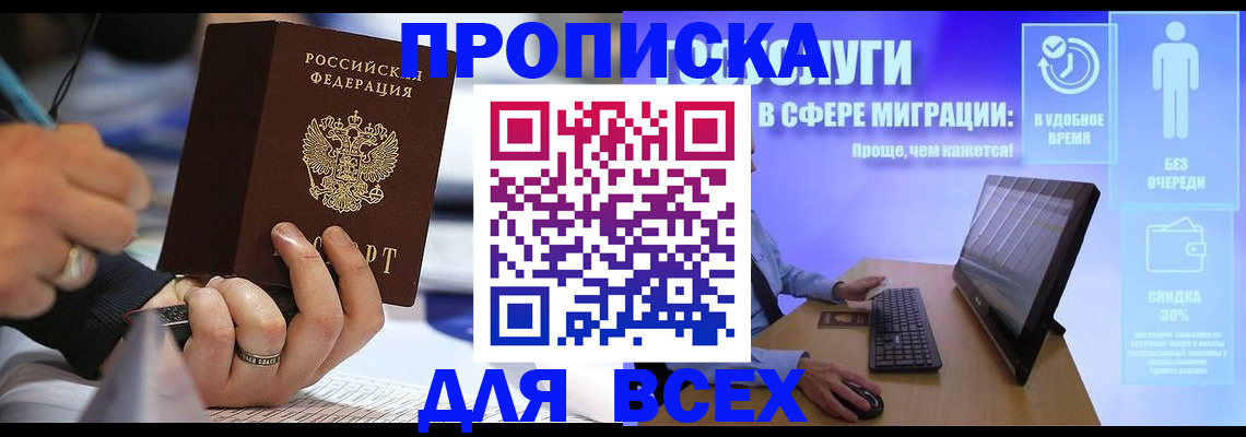временная регистрация поиск в Калязине