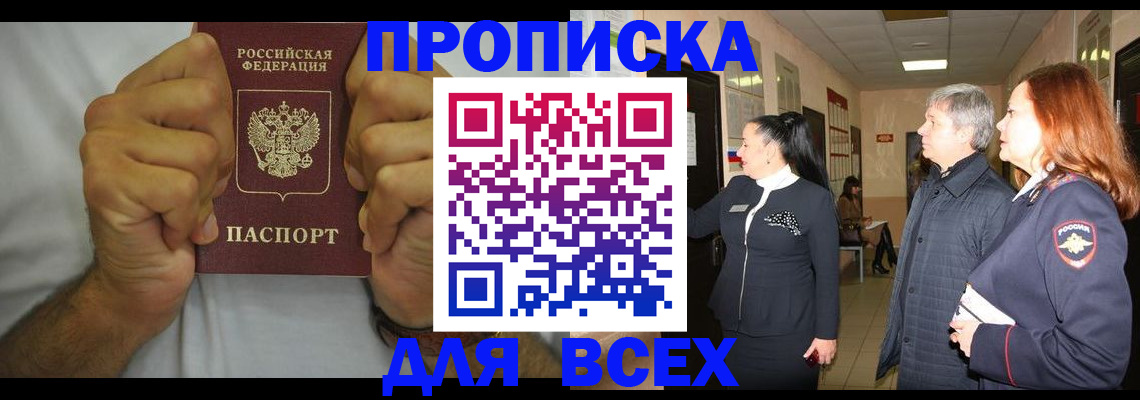 временная регистрация госуслуги в Калязине