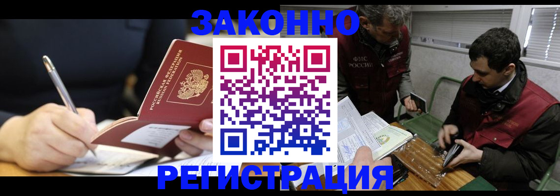 временная регистрация адрес в Калязине