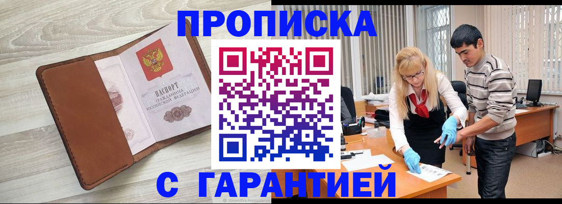 миграционный учет в Калязине