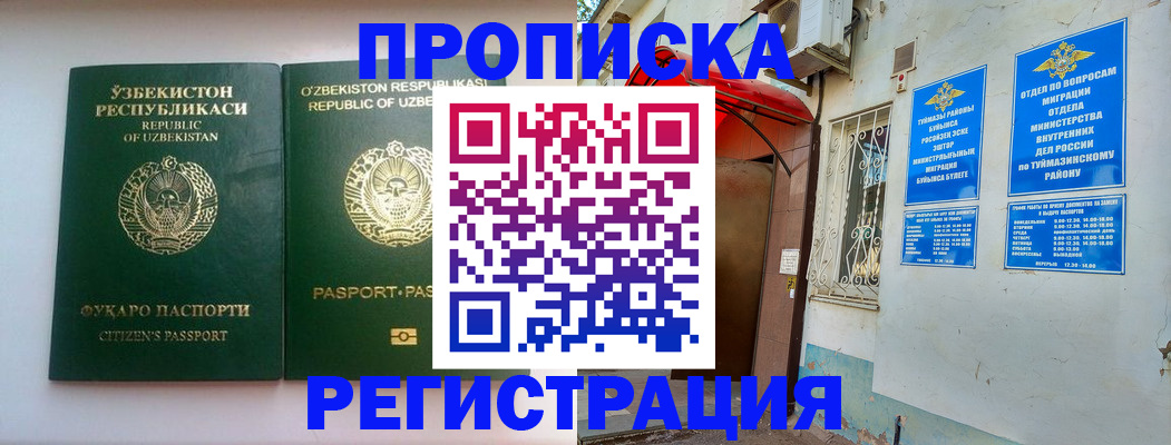 где прописаться в Калязине