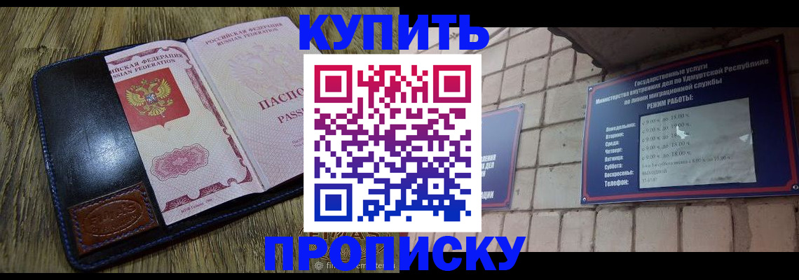 временная регистрация надежно в Калязине