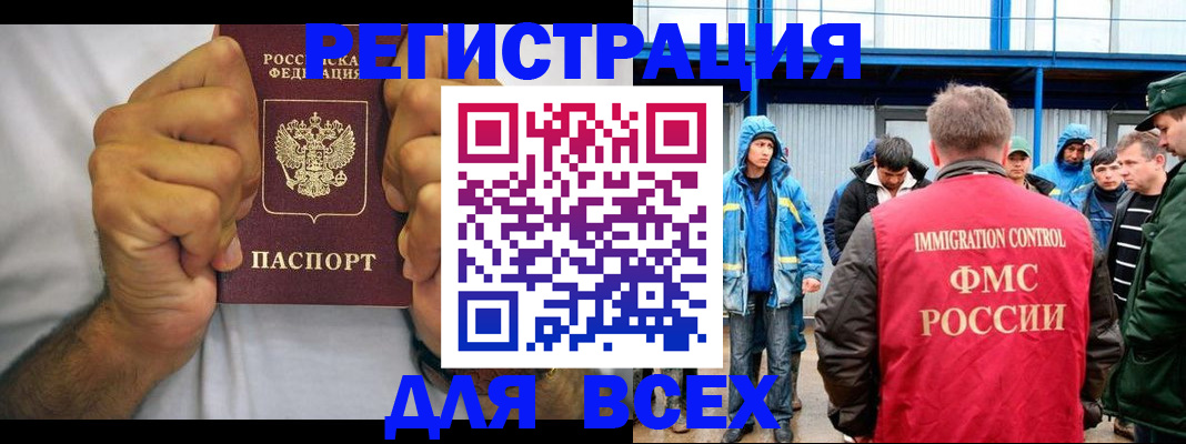 прописка для военкомата в Калязине